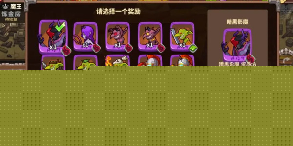 放置军团怎么玩