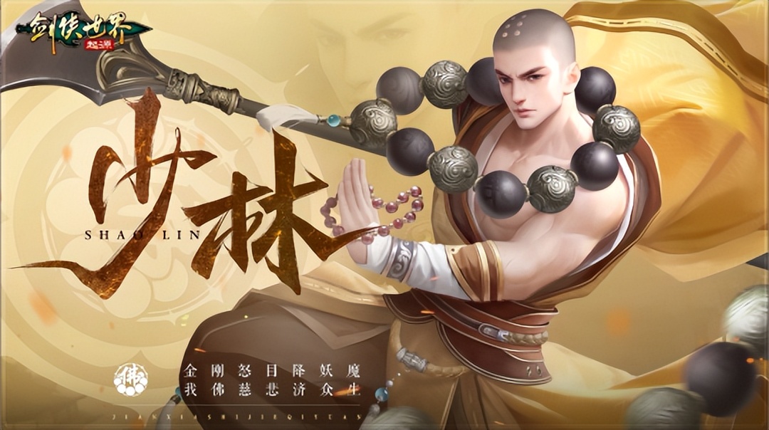 剑侠世界起源官衔要如何获取