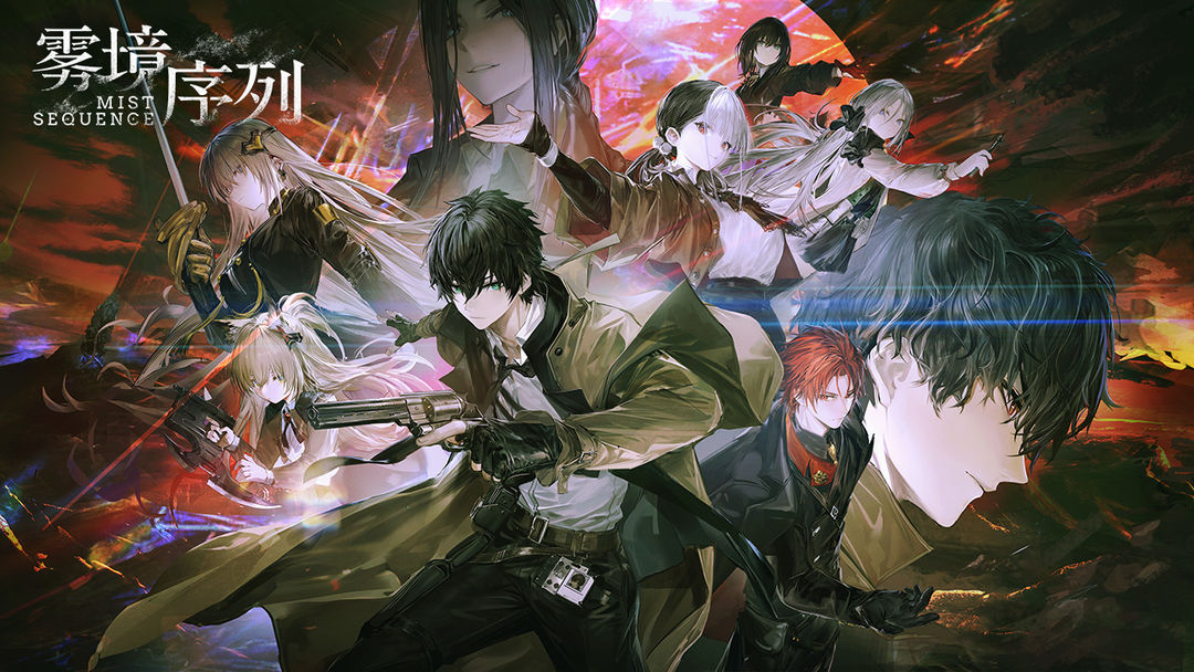 雾境序列怎么升级基地