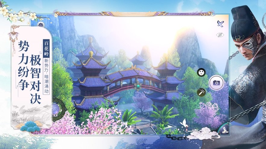 幽城幻剑录游戏下载2023版下载