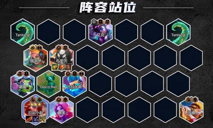 云顶之弈S10爵士女枪怎么玩