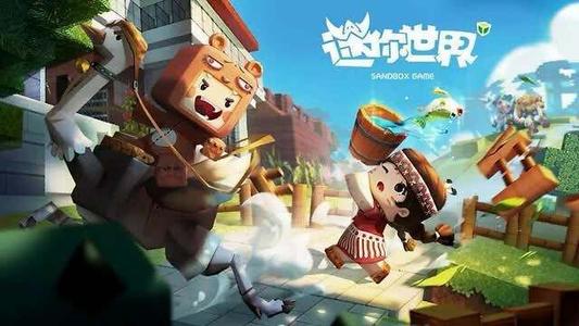 迷你世界2023年最新激活码