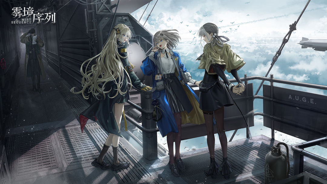 雾境序列节奏榜最新2023