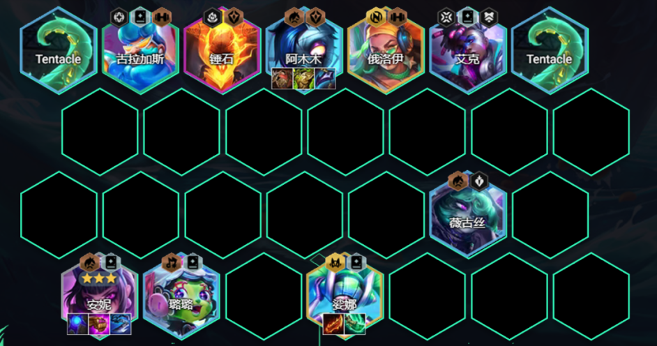 云顶之弈S10EMO安妮怎么玩