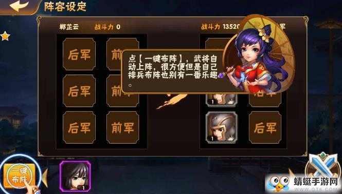 热血神将传海量版