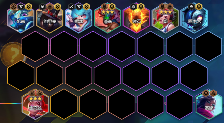 云顶之弈S10朋克金克丝怎么玩