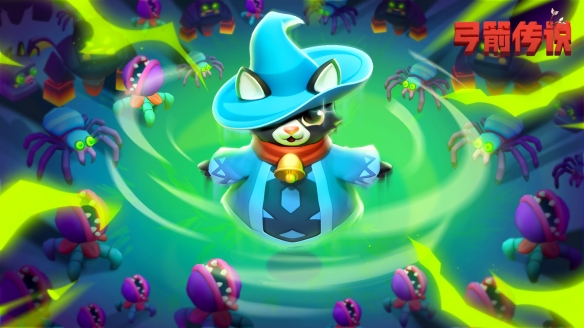 弓箭传说平民武器选择