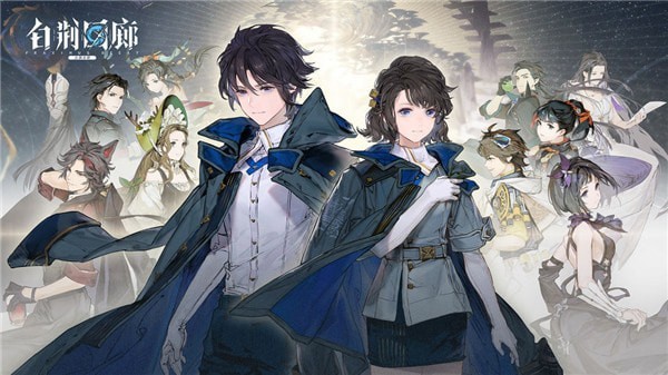 白荆回廊特别直播是什么时候