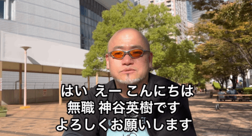 神谷英树谈贝姐系列