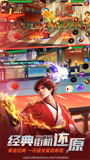 拳皇命运手游下载安卓最新版