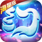 梦幻仙语海量版免费版手机版