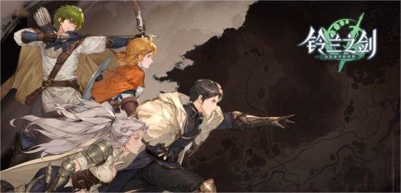 《铃兰之剑为这和平的世界》快速推图方法_《铃兰之剑为这和平的世界》怎么快速推图