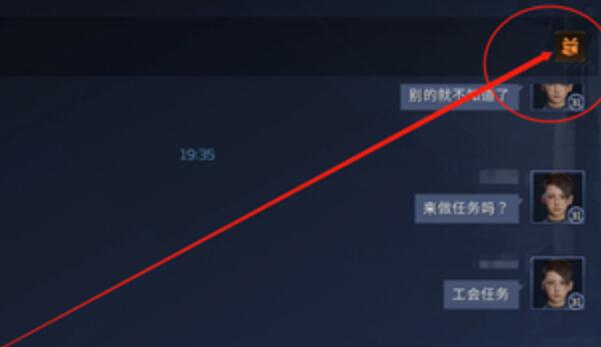 星球重启给好友赠送礼物攻略