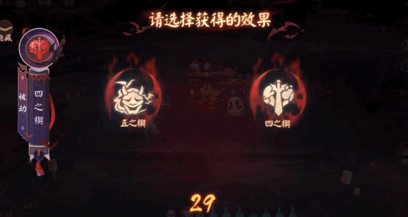 《阴阳师》夜刀神技能猜测一览