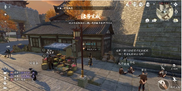 逆水寒手游绝品菜怎么做_逆水寒手游绝品菜获取方法