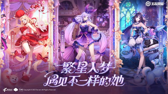 王者荣耀大乔星梦系列星元皮肤怎么获得 大乔星梦系列星元皮肤多少钱