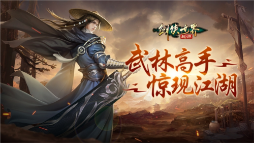 剑侠世界起源袖箭唐门门派攻略指南