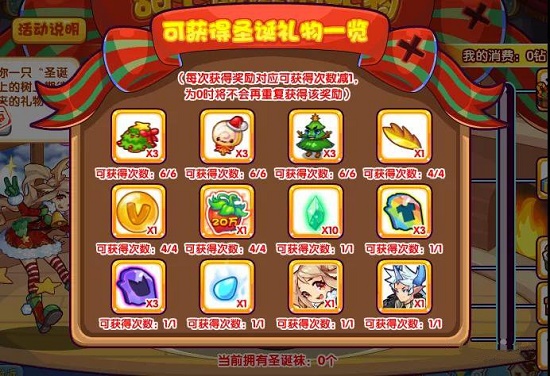 《洛克王国》甜心麋鹿获取方法