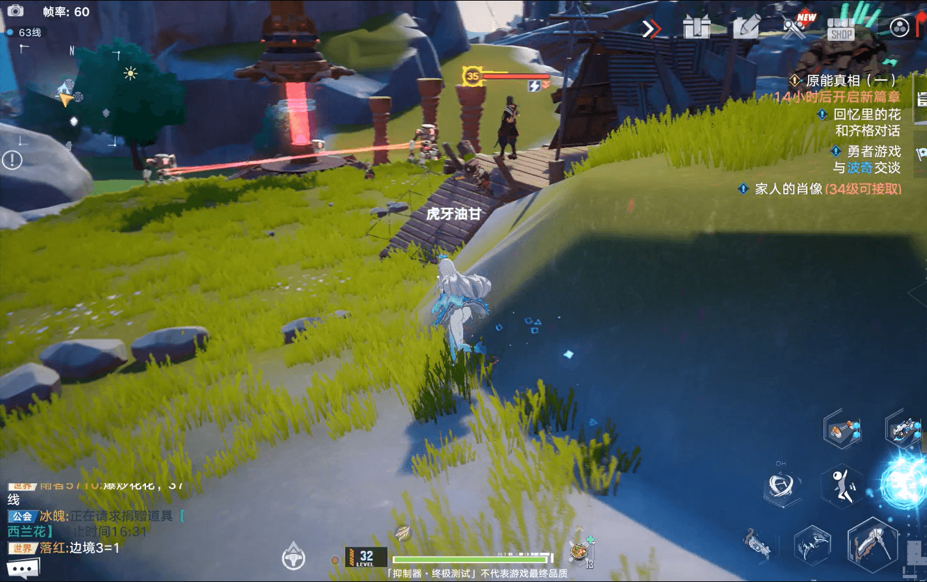 《幻塔》克罗恩boss七武士和泉位置介绍