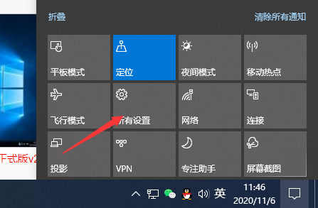 win10输入法设置技巧