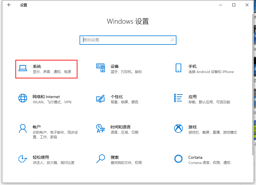 win10系统怎么清理c盘的垃圾文件
