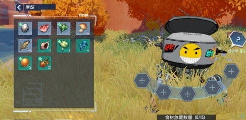 《幻塔》自研食谱攻略