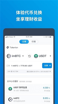 imtoken里的币怎么提不出来