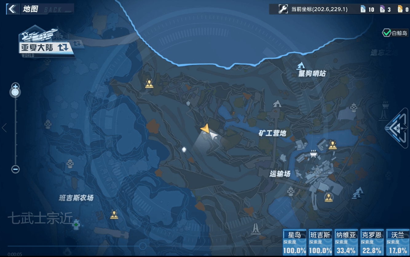 《幻塔》克罗恩boss七武士宗近位置介绍