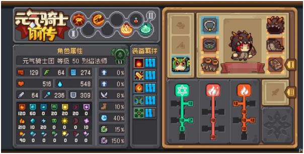 《元气骑士前传》第二职业可以更换吗_《元气骑士前传》第二职业更换攻略