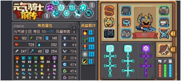 《元气骑士前传》第二职业可以更换吗_《元气骑士前传》第二职业更换攻略