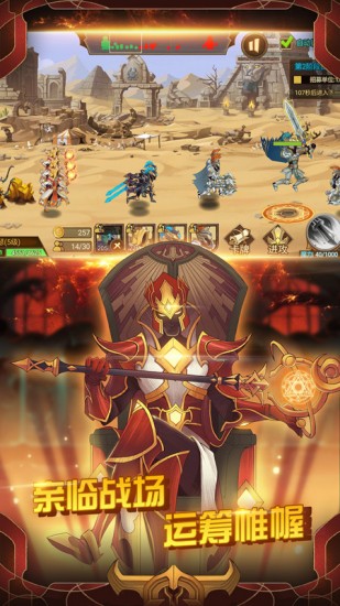 火柴人战争3app无限钻石