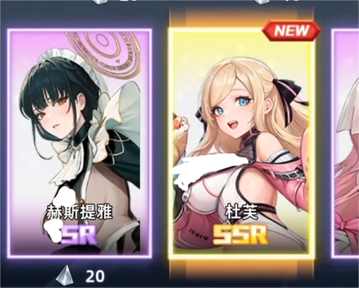 星神少女所有图鉴怎么查看