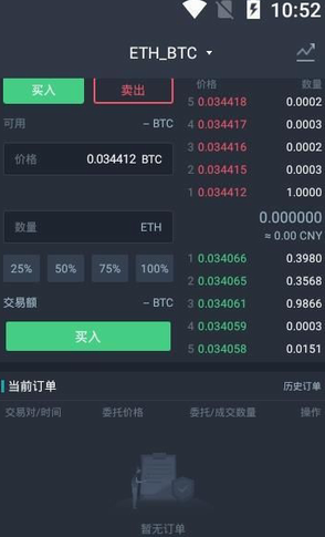 鸥易交易所app下载安装最新版