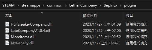致命公司实用mod推荐及安装卸载教程