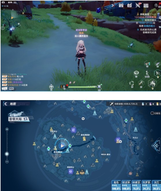 《幻塔》性价比最高食谱介绍