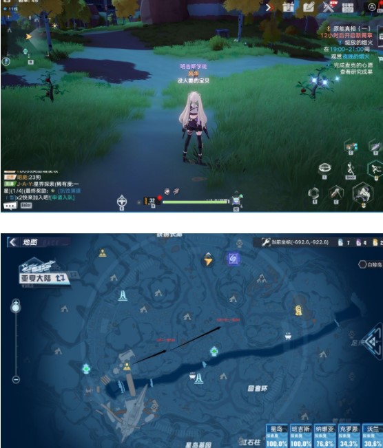 《幻塔》性价比最高食谱介绍