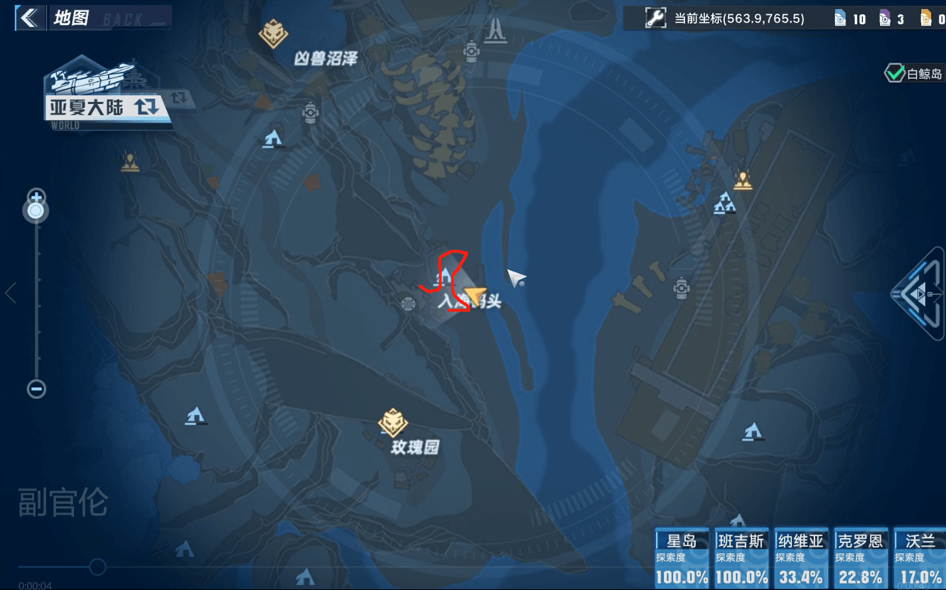 《幻塔》七武士鬼丸位置介绍