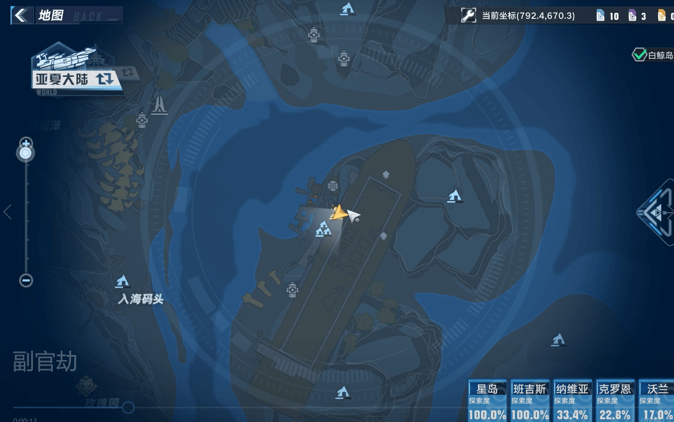 《幻塔》副官劫位置介绍