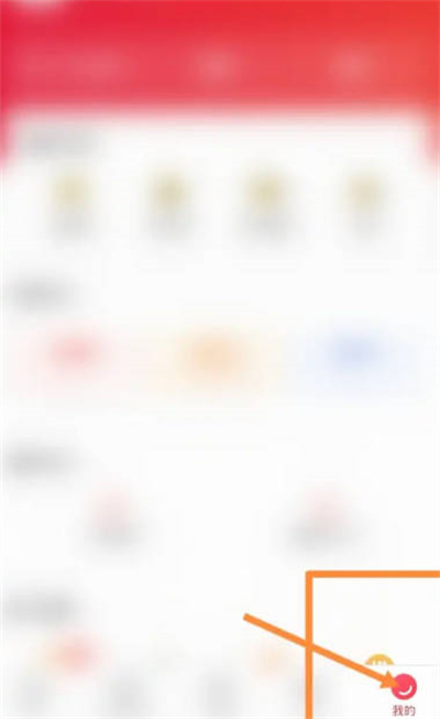 猫眼强制退票教程