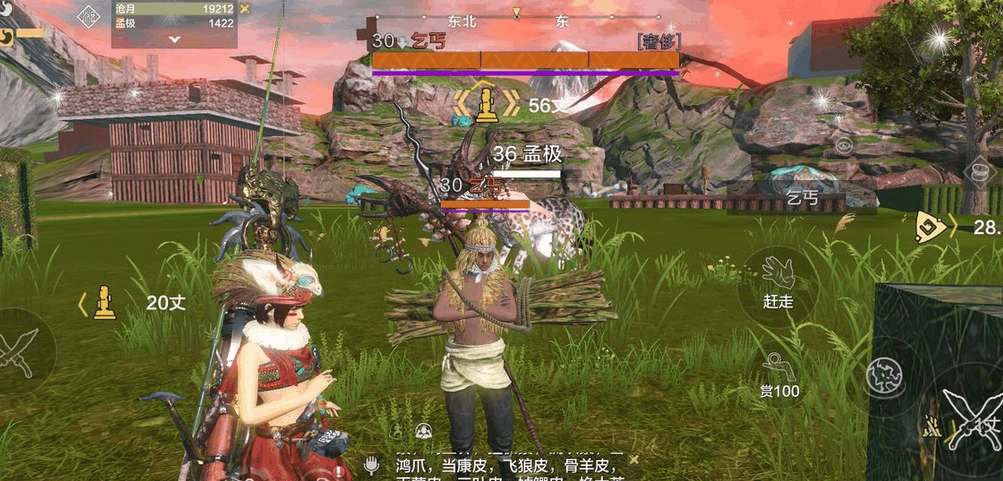 妄想山海九黎流寇打法攻略