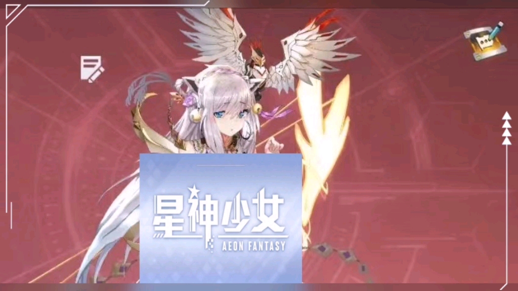 星神少女头衔如何晋升_星神少女头衔晋升方法