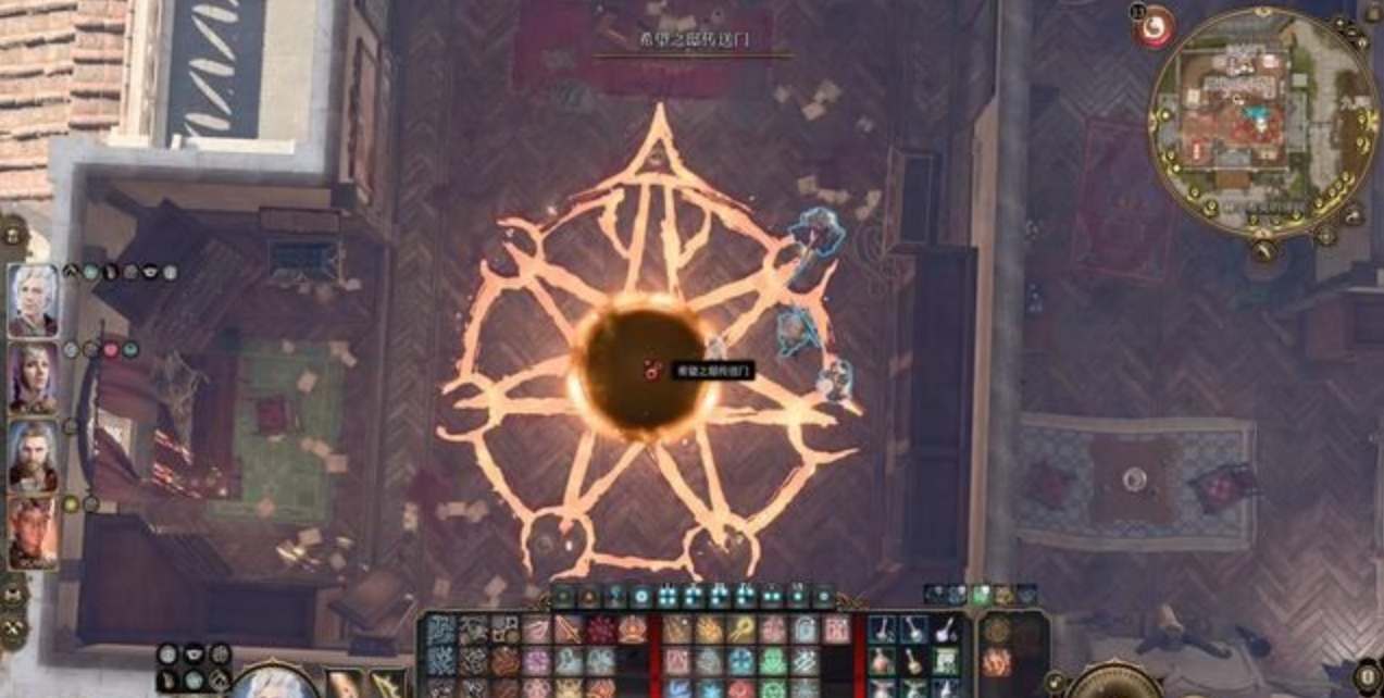 博德之门3希望之邸阵法怎么摆放_博德之门3希望之邸阵法摆放攻略