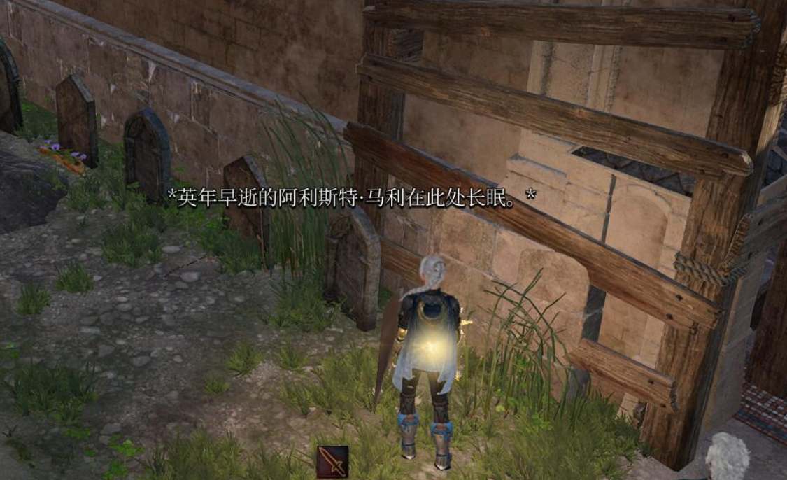 博德之门3影心父母救出攻略