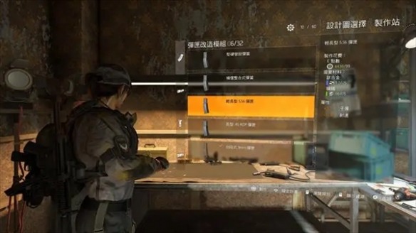 全境封锁2特化武器如何更改_全境封锁2更改装备配置方法