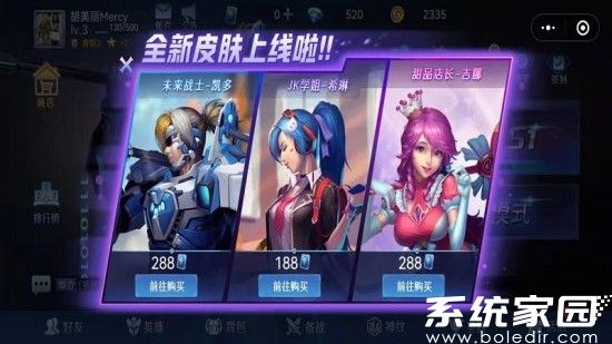 野外冲击战免广告版下载