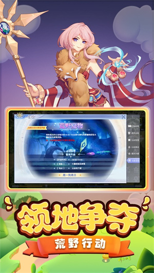 巴风特之怒手游下载安卓最新版