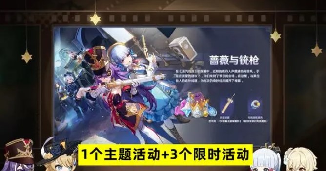 原神4.3前瞻兑换码大全