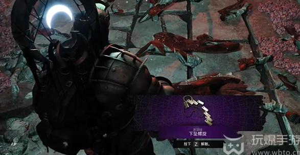 遗迹2下坠螺旋项链怎么获取的