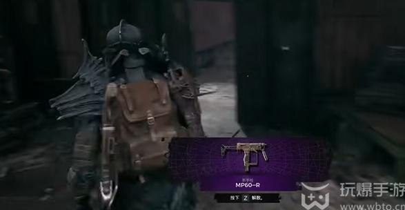遗迹2MP60-R手枪怎么获取的