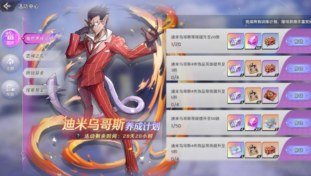 纳萨力克之王召唤卷怎么获取